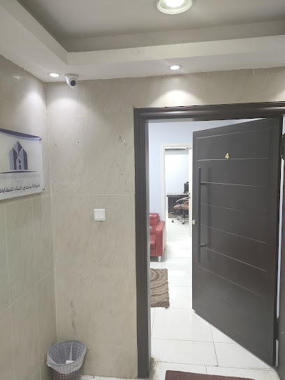 شركة منتدى البناء للمقاولات